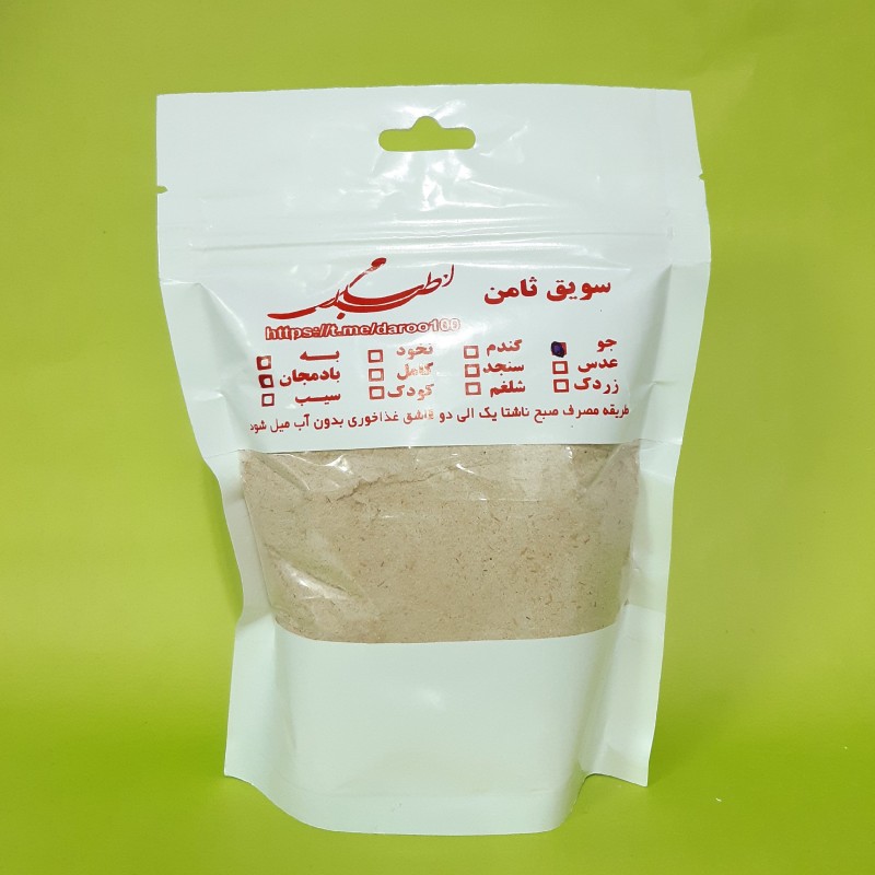 سویق جو اصل 250 گرم ( تولید طب اسلامی ) سلامتکده ایرانیان