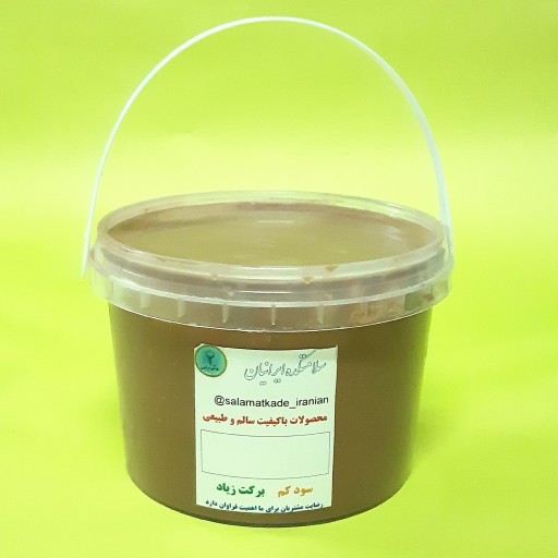 کره بادام زمینی با طعم شکلاتی اعلا 350 گرم سلامتکده ایرانیان