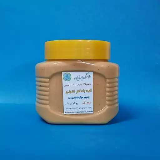 کره بادام زمینی اعلاء 350 گرم کاملا خالص سلامتکده ایرانیان