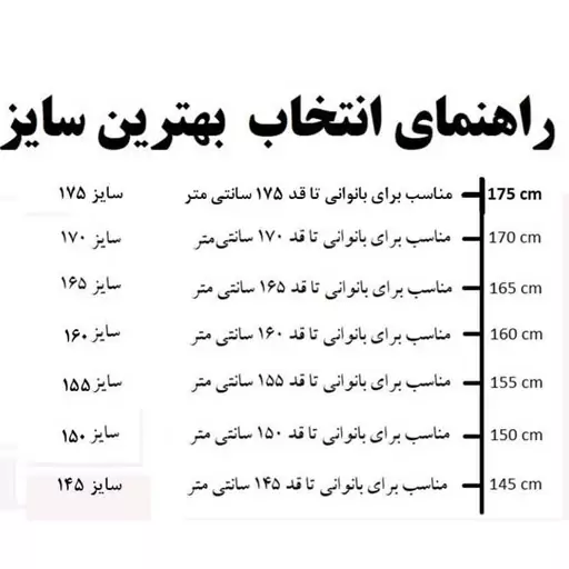 چادر عبایی نگین کار شده ندا امارات