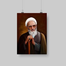 قاب عکس علامه حسن‌زاده آملی - شاسی 10×15