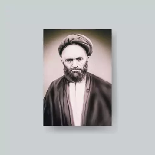 قاب عکس سید علی قاضی - شاسی 13×18