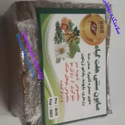 صابون سنتی 7 گیاه