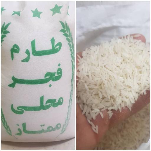 برنج خوش پخت فجر گرگان