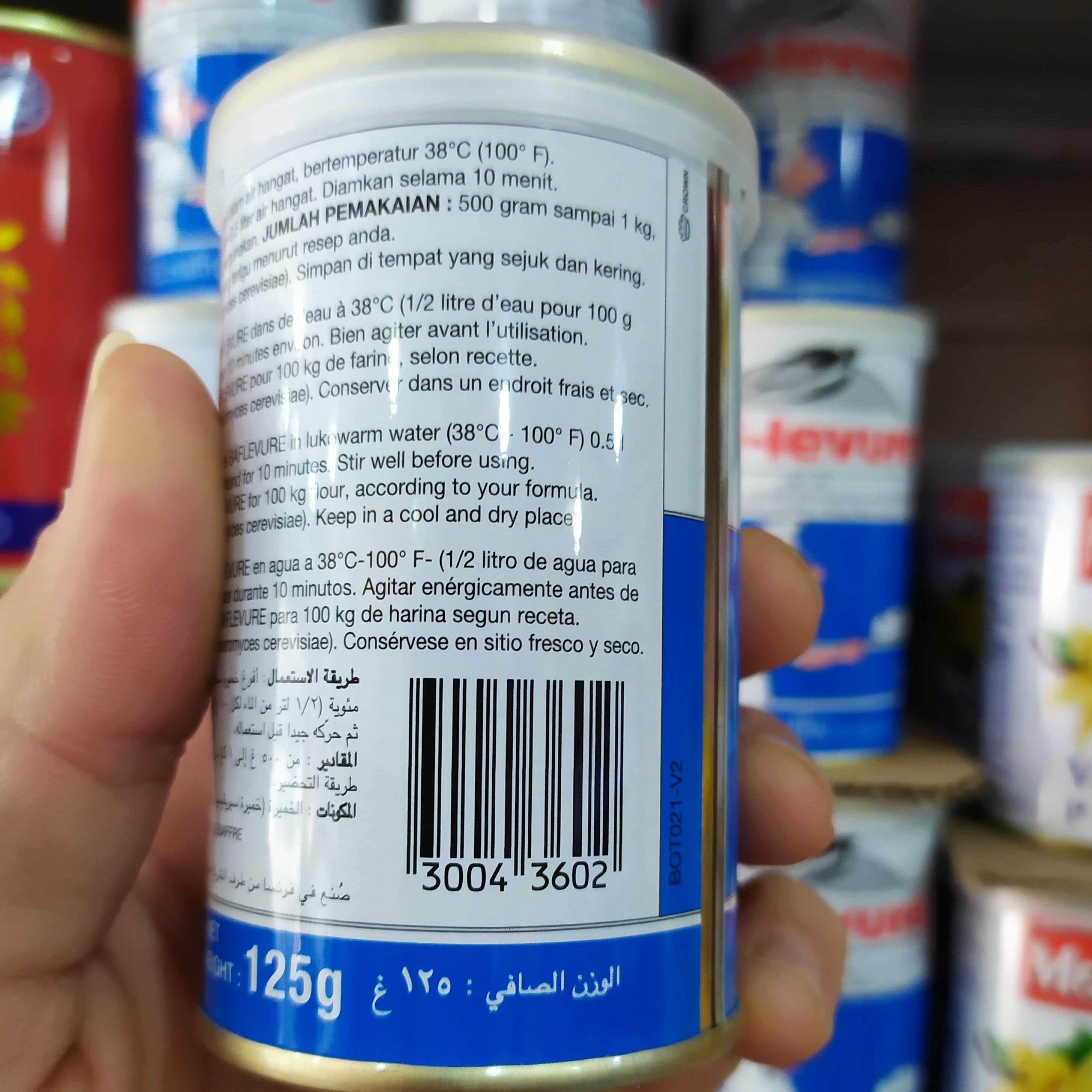 مایه خمیر