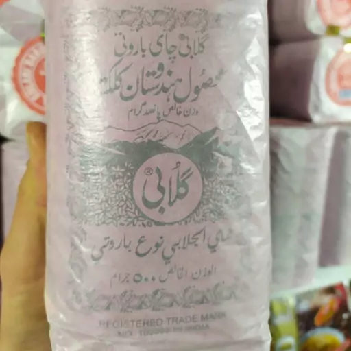 چای گلابی باروتی(500گرم)کلکته هند