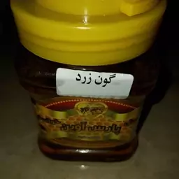 عسل گون زردوبابونه