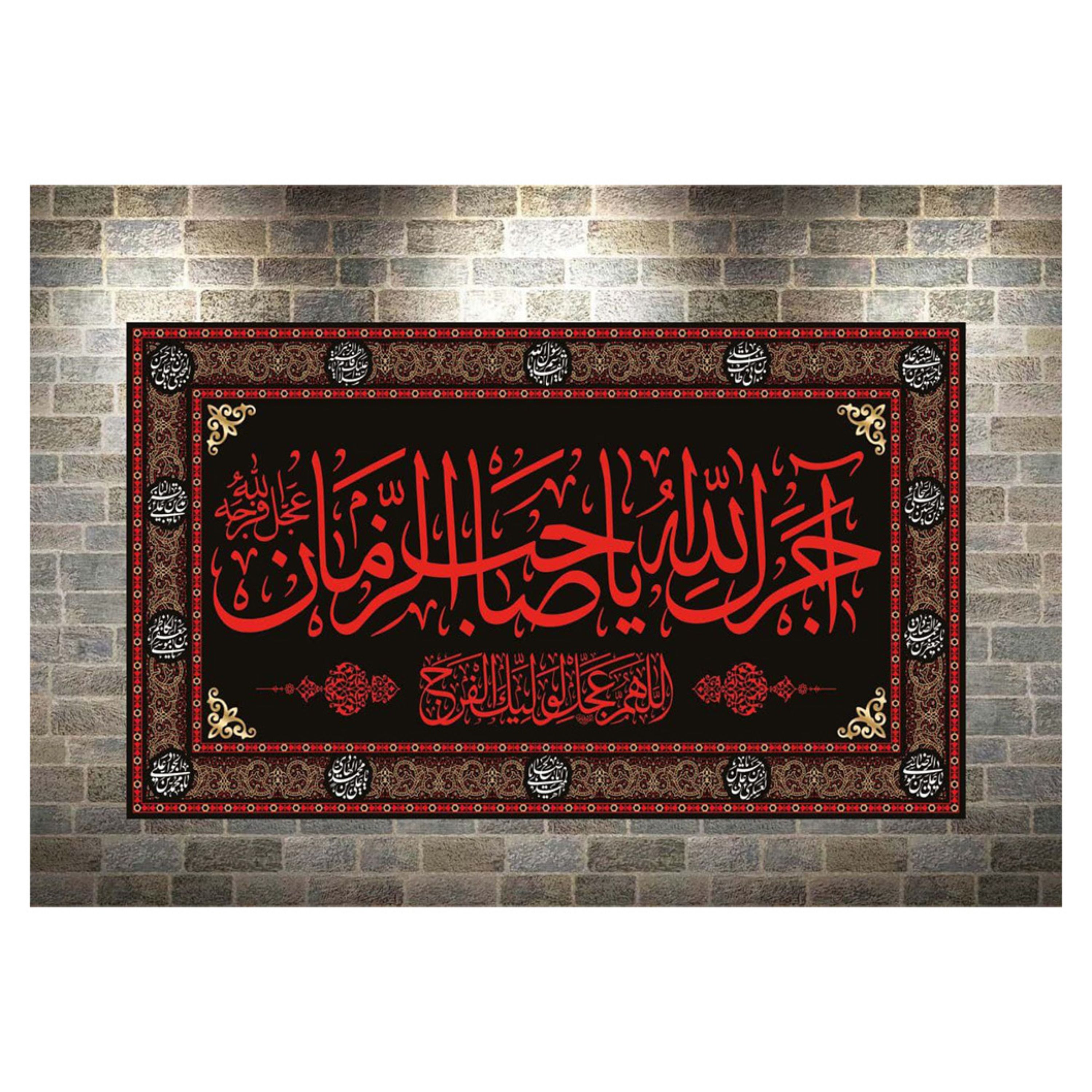 پرچم مخمل چاپ دیجیتال طرح اجرک الله یا صاحب الزمان 2