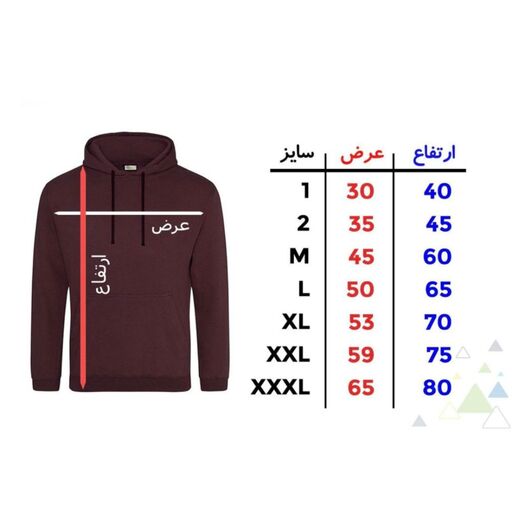 هودی مردانه و پسرانه اسپرت کلاهدار تو کرکی مناسب سرما طرح انگشت دو  رنگ مشکی