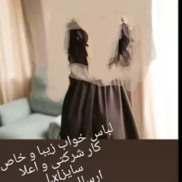 لباس خواب زنانه ساتن مشکی اورجینال و شرکتی  ارسال رایگان