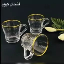 فنجان کروم لب طلا بیلینک مکس 