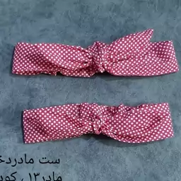 تل پارچه ای  کد 14