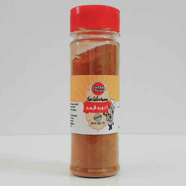 ادویه قیمه 80 گرمی فوتکا