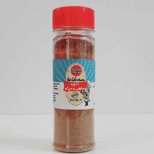 ادویه ماهی و میگو 80 گرمی فوتکا