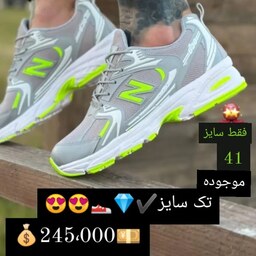 کفش نیوبالانس