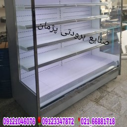 یخچال پرده هوا    یخچال روباز    یخچال فروشگاهی صنایع برودتی پژمان