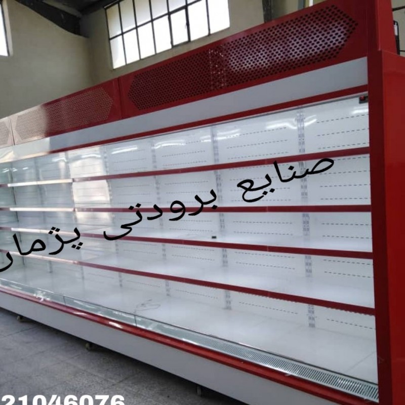 فروش یخچال فروشگاهی در تهران
