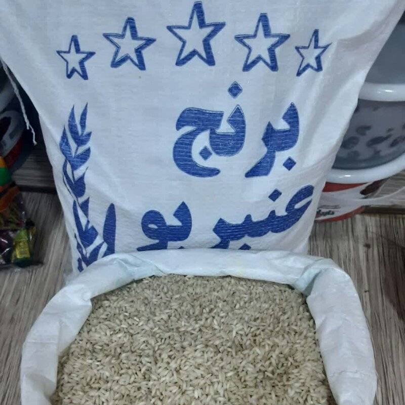 برنج عنبربو ممتاز خوزستان (5کیلو)