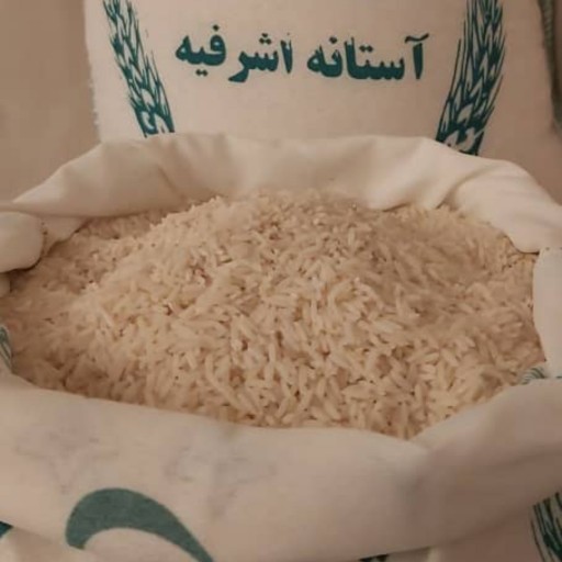 برنج دمسیاه استخوانی فوق اعلاء خالص کاشت آستانه اشرفیه 10کیلویی