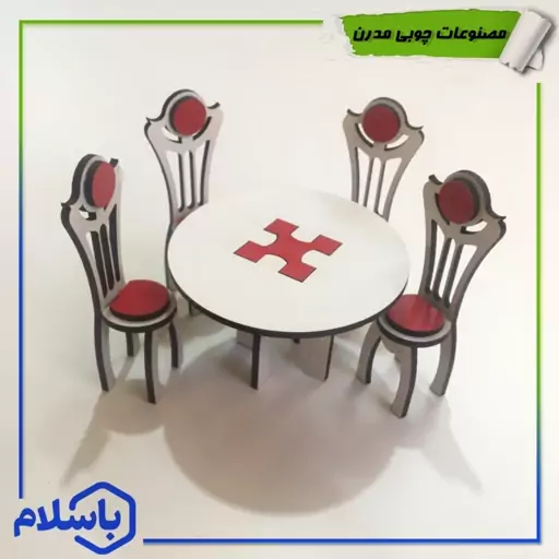 میز و صندلی 4 نفره چوبی دکوری