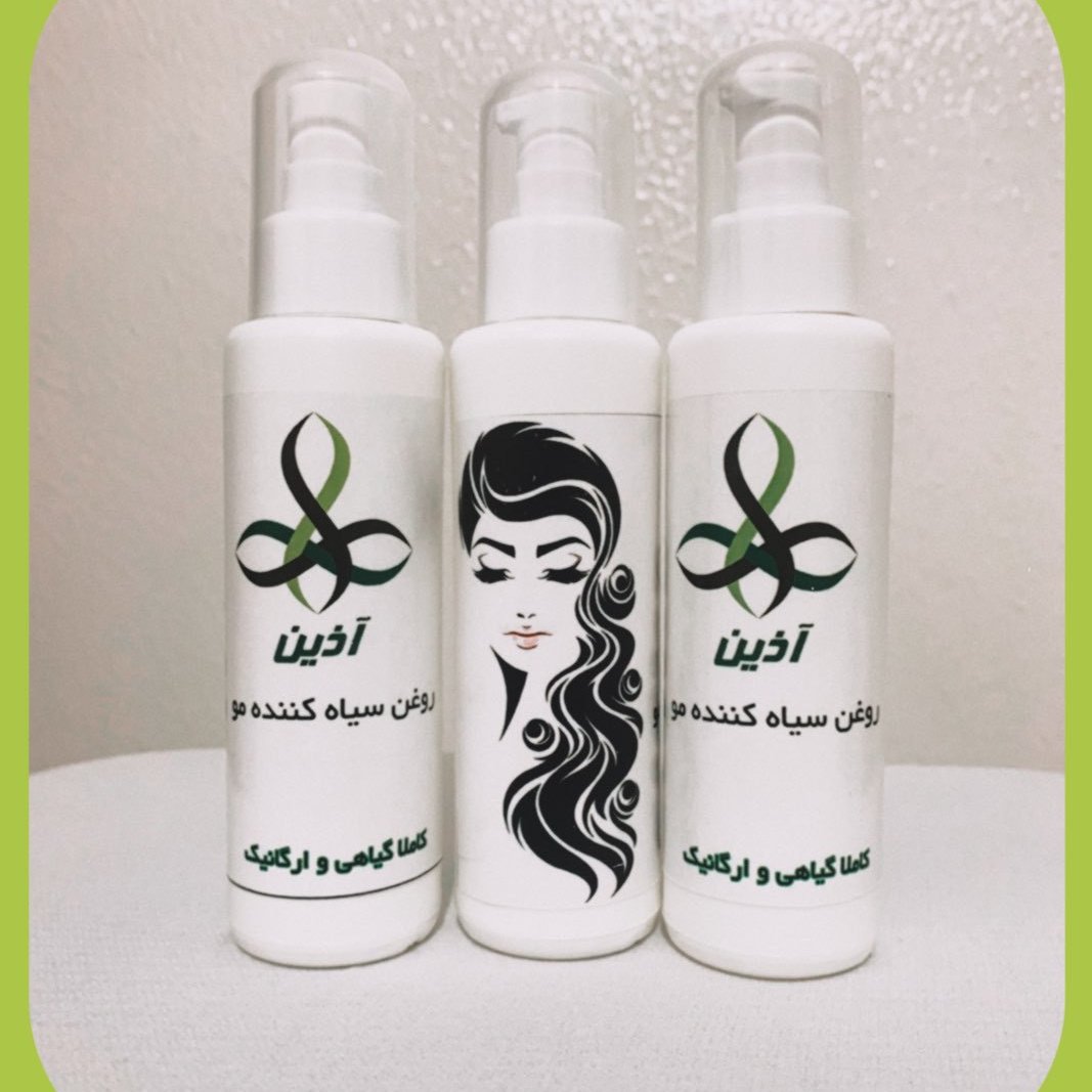 روغن سیاه کننده مو آذین 50 میل ارسال رایگان روغن سیاهی مو آذین