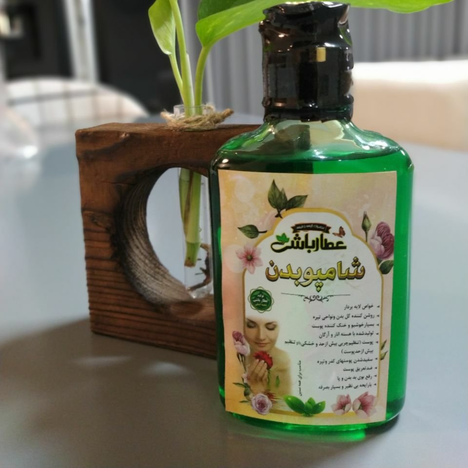 شامپو بدن عطارباشی نعنا