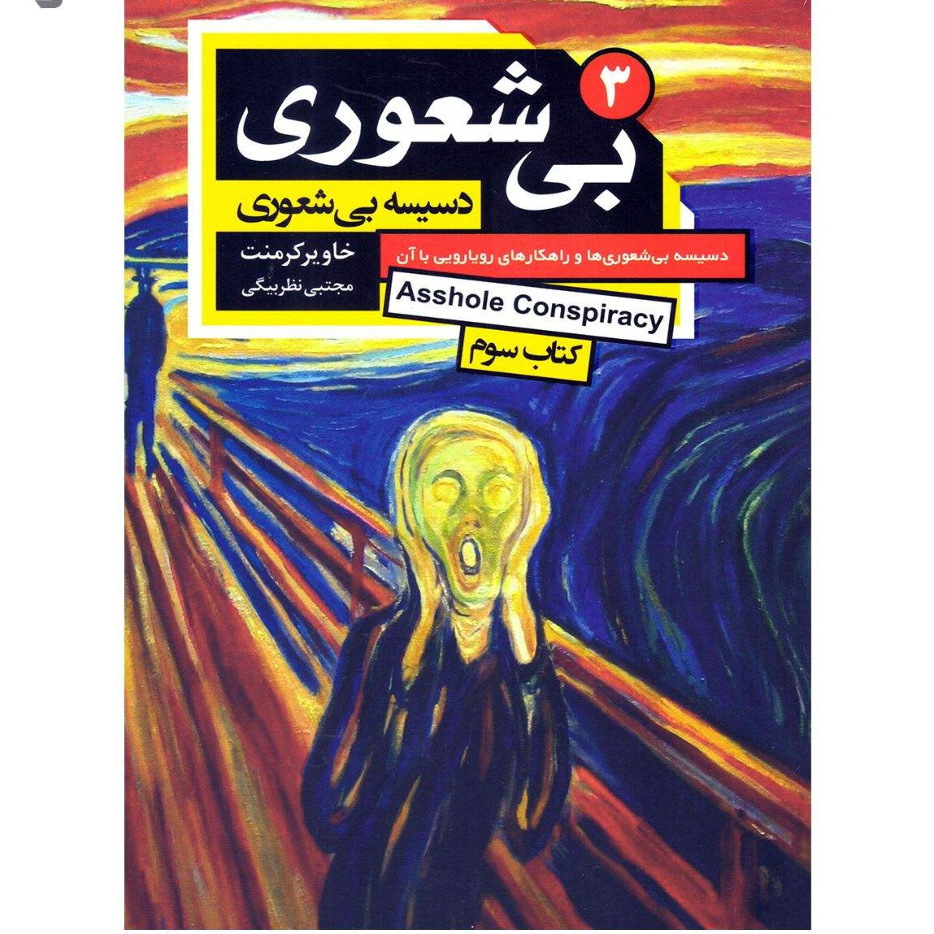 توضیحات تصویر