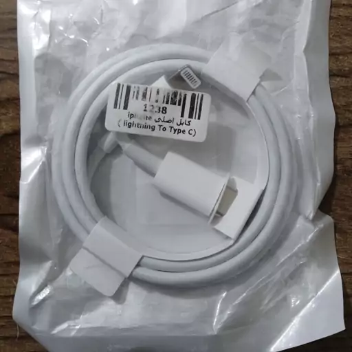 کابل تایپ سی به لایتنینگ آیفون اصلی اپل Apple USB-C To Lightning Cable 1M