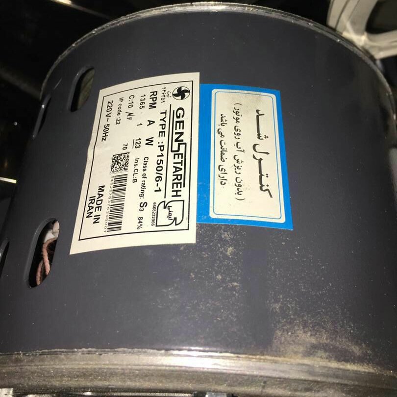 کره گیر 60 لیتری پارس البرز با موتور(ژن استار) سفارشی با 24 ماه ضمانت-مشک-دوغساز-کرهگیر-نهره-مشگ-دوغ-کره-ساز-برقی-خانگی