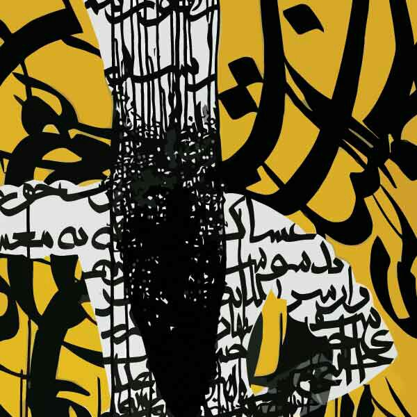 تابلو بوم چاپی لاویا طرح مولانا کد ART-1853