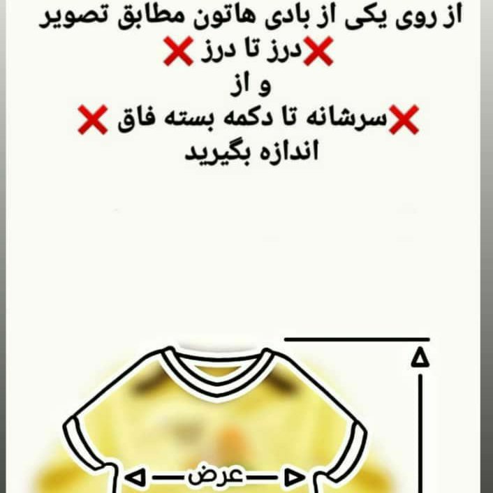 بلوز و هد دندونی