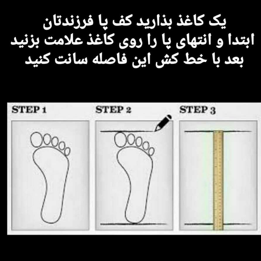 ست کامل بلوز دامن توتو جشن دندونی