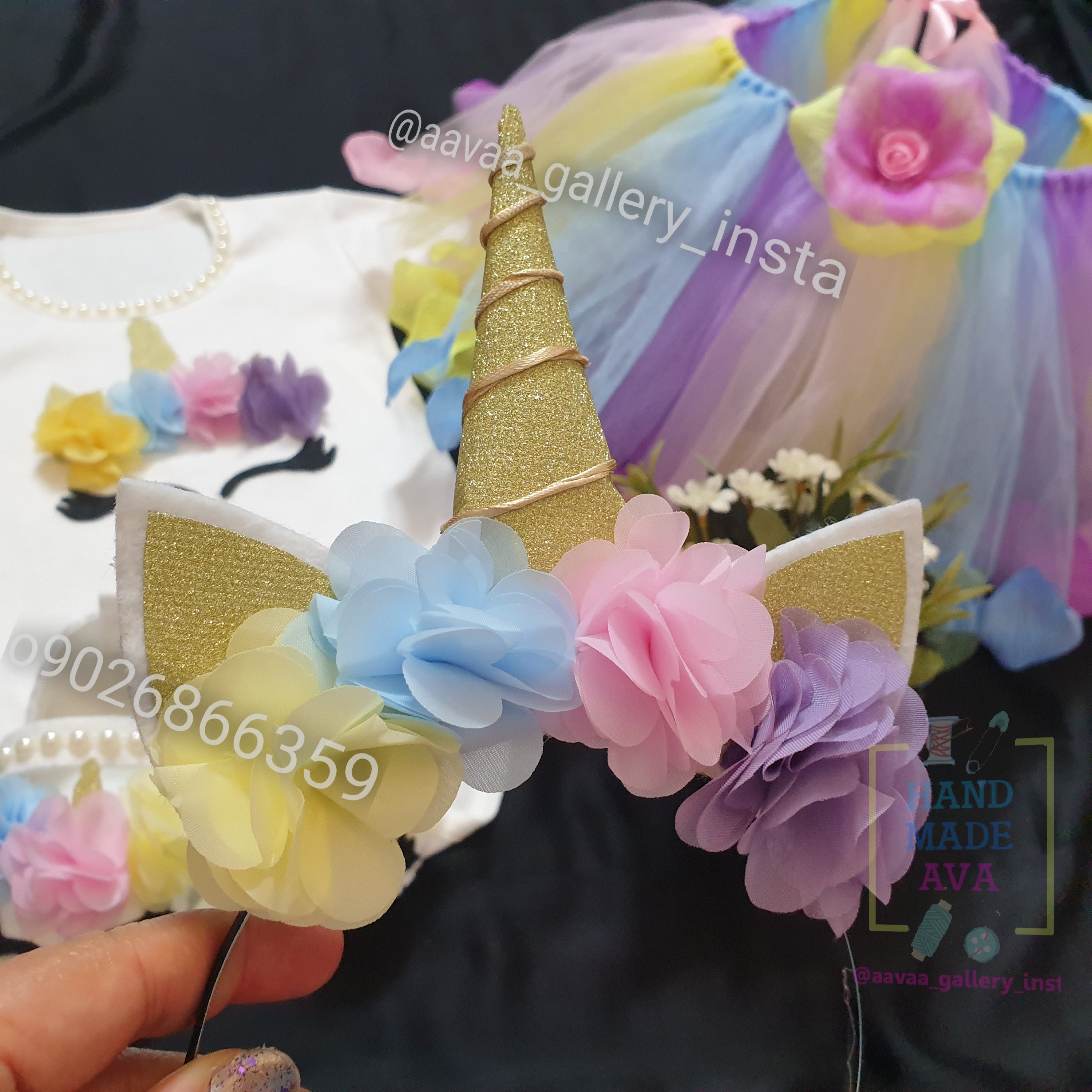 ست لباس تکشاخ