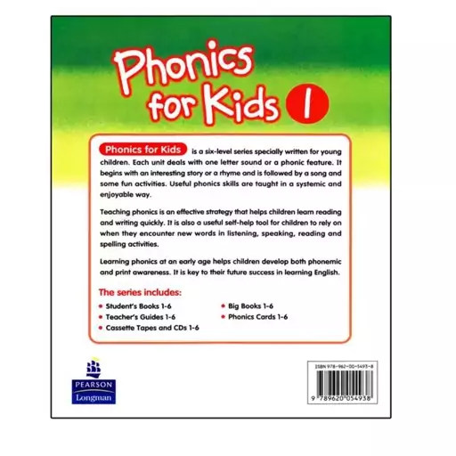 کتاب Phonics for kids 1 اثر  Thomas Gordon And Nathan Shu