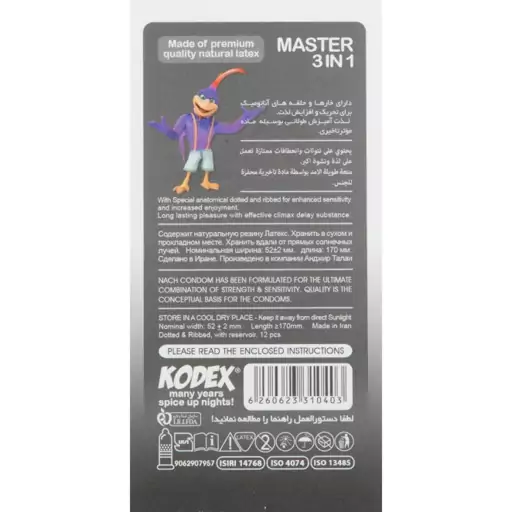 کاندوم خاردار کدکس مدل Master 3 In 1 بسته 12 عددی