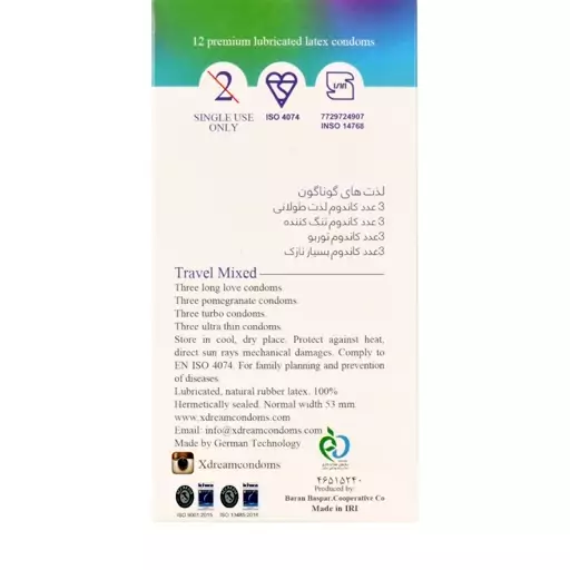 کاندوم میکس ایکس دریم مدل Travel Mixed بسته 12 عددی(انقضا2026.02)