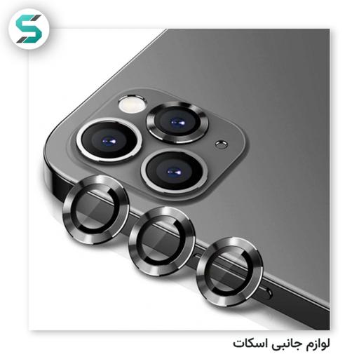 محافظ لنز رینگی آیفون 12pro max