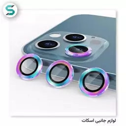 محافظ لنز رینگی آیفون 12pro