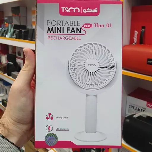 پنکه شارژی پرتابل تسکو Tfan01 Fan Tsco