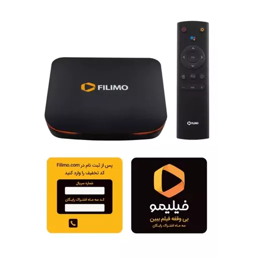 فیلیمو باکس FB-102