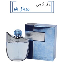 عطر  رویال بلو  مردانه با رایحه خنک .(مشتری گرامی قیمت محصول بر اساس 1 میل محاسبه شده ، حداقل حجم  سفارش 10 میل میباشد)