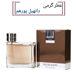 عطر دانهیل قهوه ای پورهم  مردانه .(مشتری گرامی قیمت محصول بر اساس 1 میل محاسبه شده ، حداقل حجم  سفارش 10 میل میباشد.)