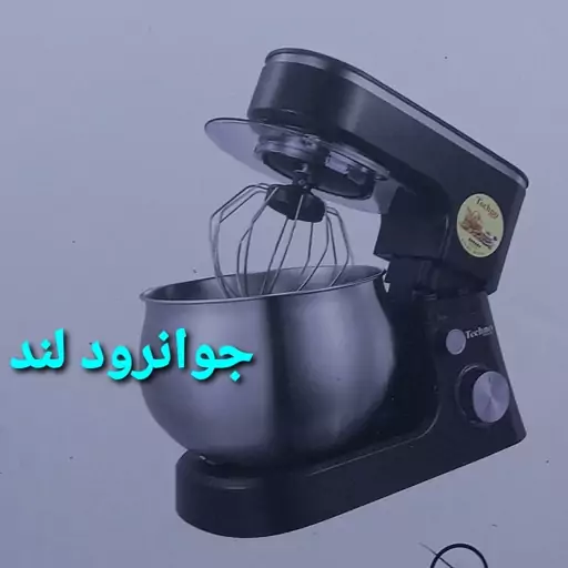 همزن حرفه ای تکنو 5 لیتری سایز بزرگ ایتالیایی 5 لیتری