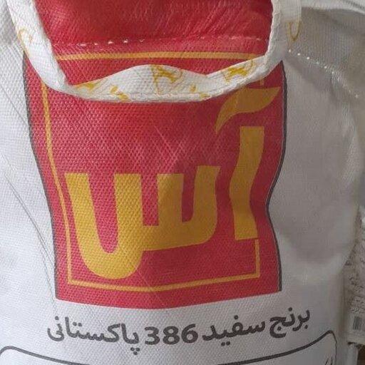 برنج  پاکستانی 386 برند ACبرنج سفید و مخملی خوش پخت 