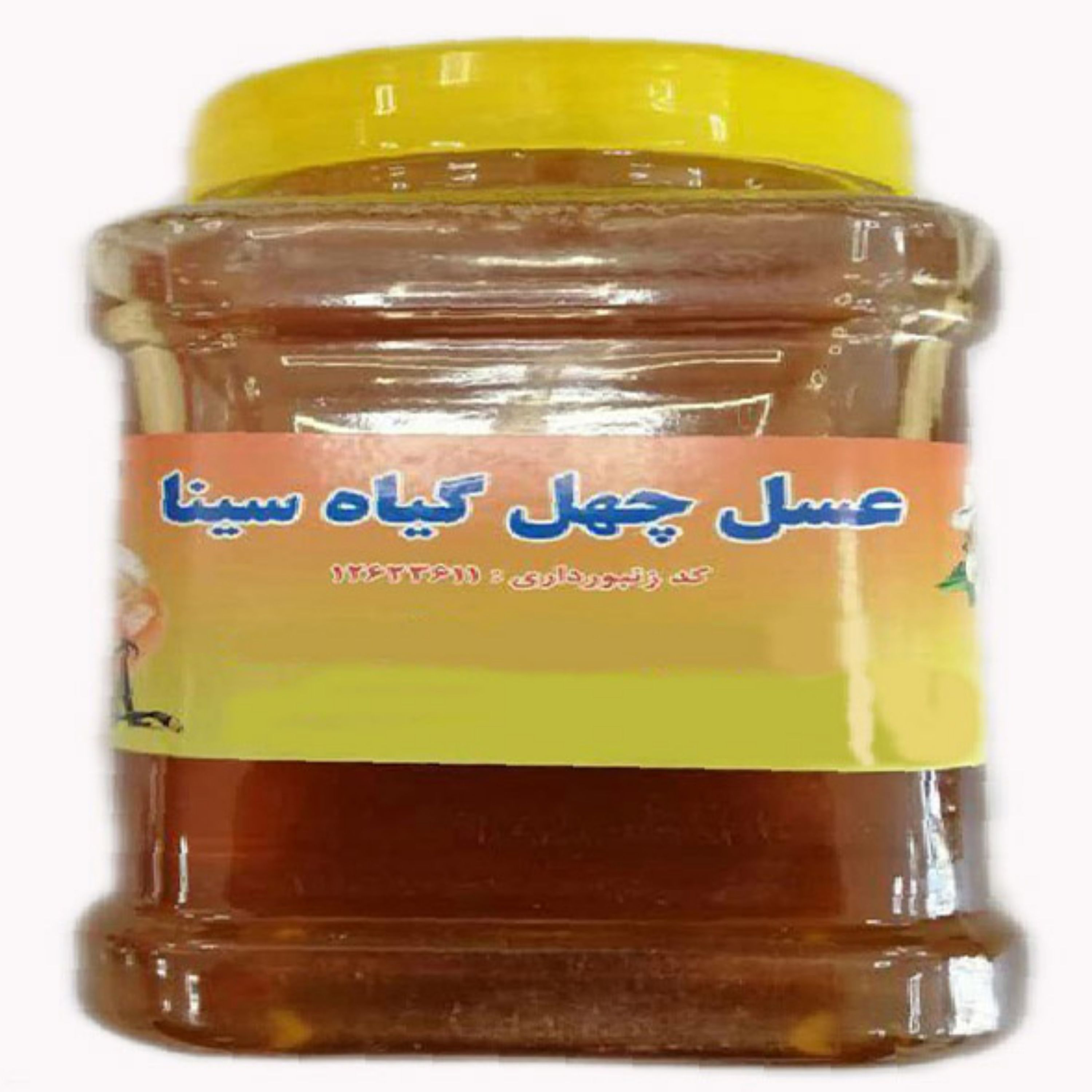 عسل ممتاز چهل گیاه یک کیلوگرمی