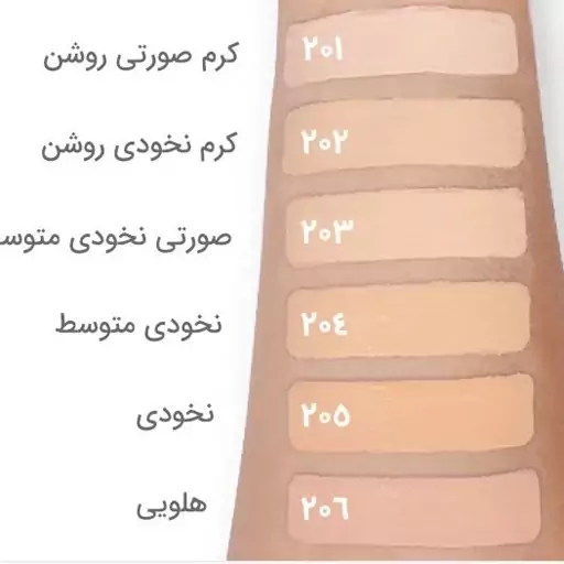 کرم پودر پمپی شیشه ای کانفست SPF 30 بدون چربی با نمای مات