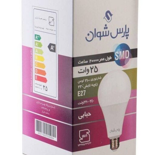 لامپ 24 وات حبابی کم مصرف پارس شوان با ضمانت 