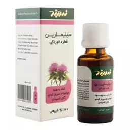 قطره خوراکی سلیمارین