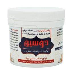 معجون دوسین (سیاه دانه و عسل) شفاطب