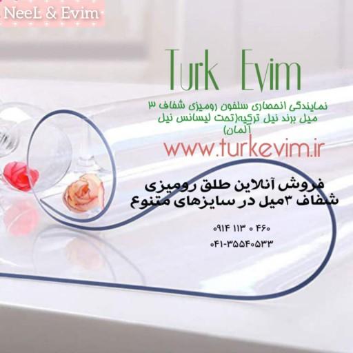 طلق رومیزی(80 در 350سانت) شفاف 2میل محصول نیل ترکیه(کاور شیشه ای میز ناهارخوری)